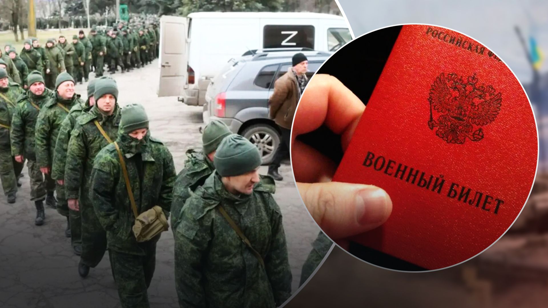 Росія збрехала про плани мобілізувати лише 300 тисяч осіб Росія збрехала про плани мобілізувати лише 300 тисяч осіб