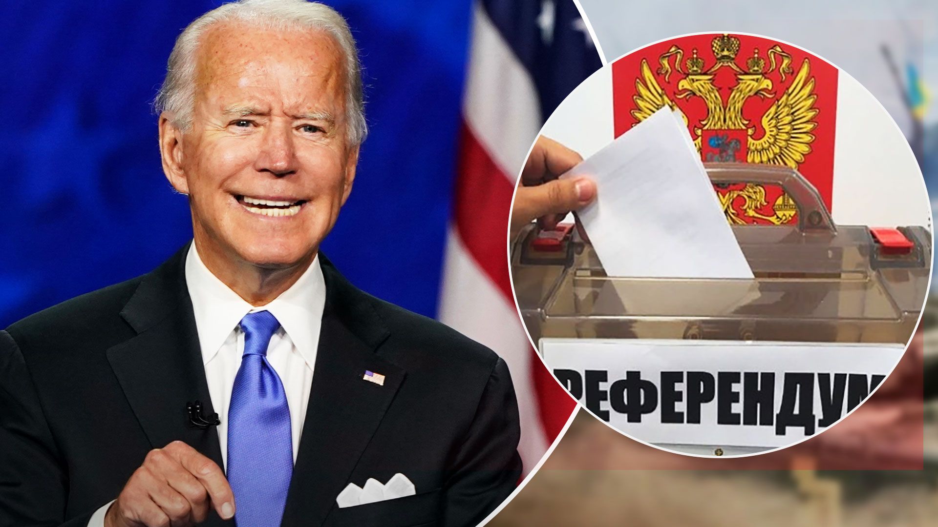 США не признают результаты "референдумов" на оккупированных территориях Украины - 24 Канал США не признают результаты "референдумов" на оккупированных территориях Украины - 24 Канал