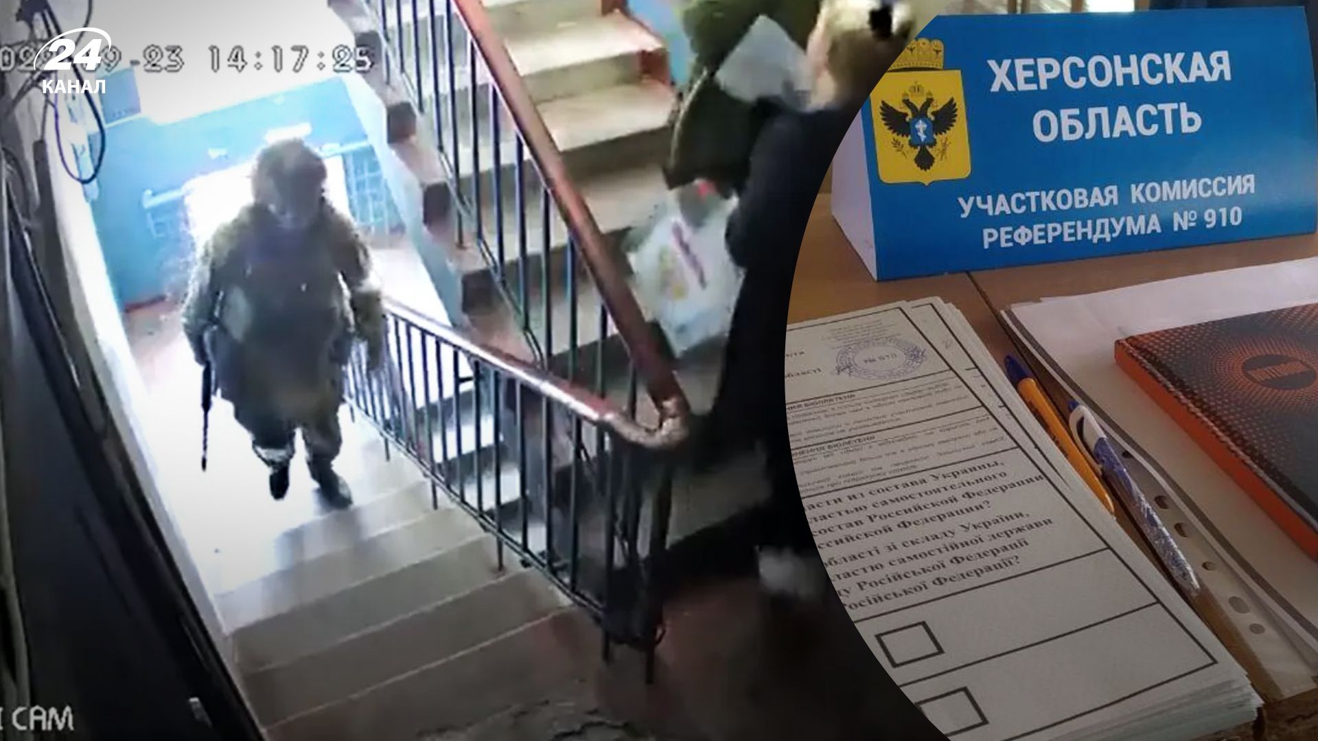 "Референдумы" на Юге - к избирателям ходят с автоматами и раздают повестки "Референдумы" на Юге - к избирателям ходят с автоматами и раздают повестки