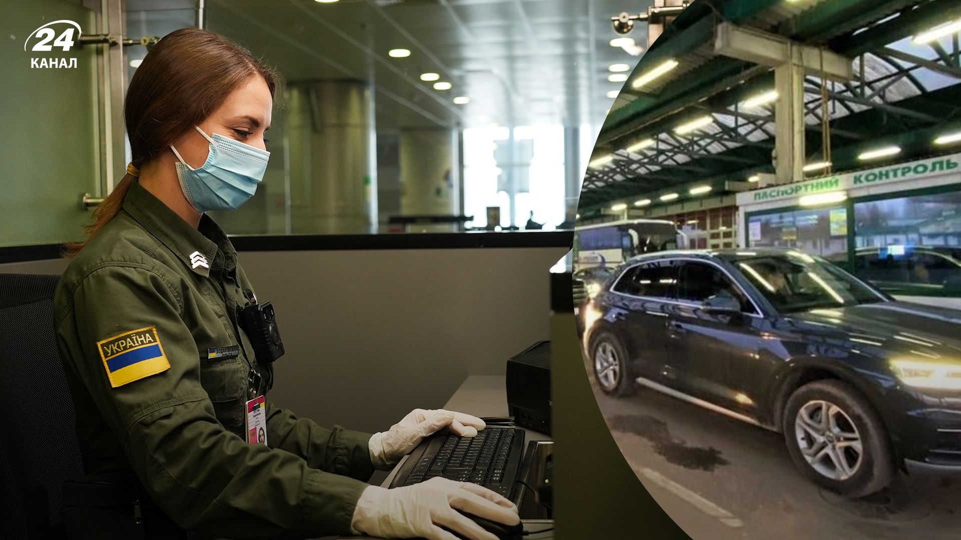 Воєнний стан в Україні - коли військовозобов'язані чоловіки зможуть виїжджати за кордон Воєнний стан в Україні - коли військовозобов'язані чоловіки зможуть виїжджати за кордон