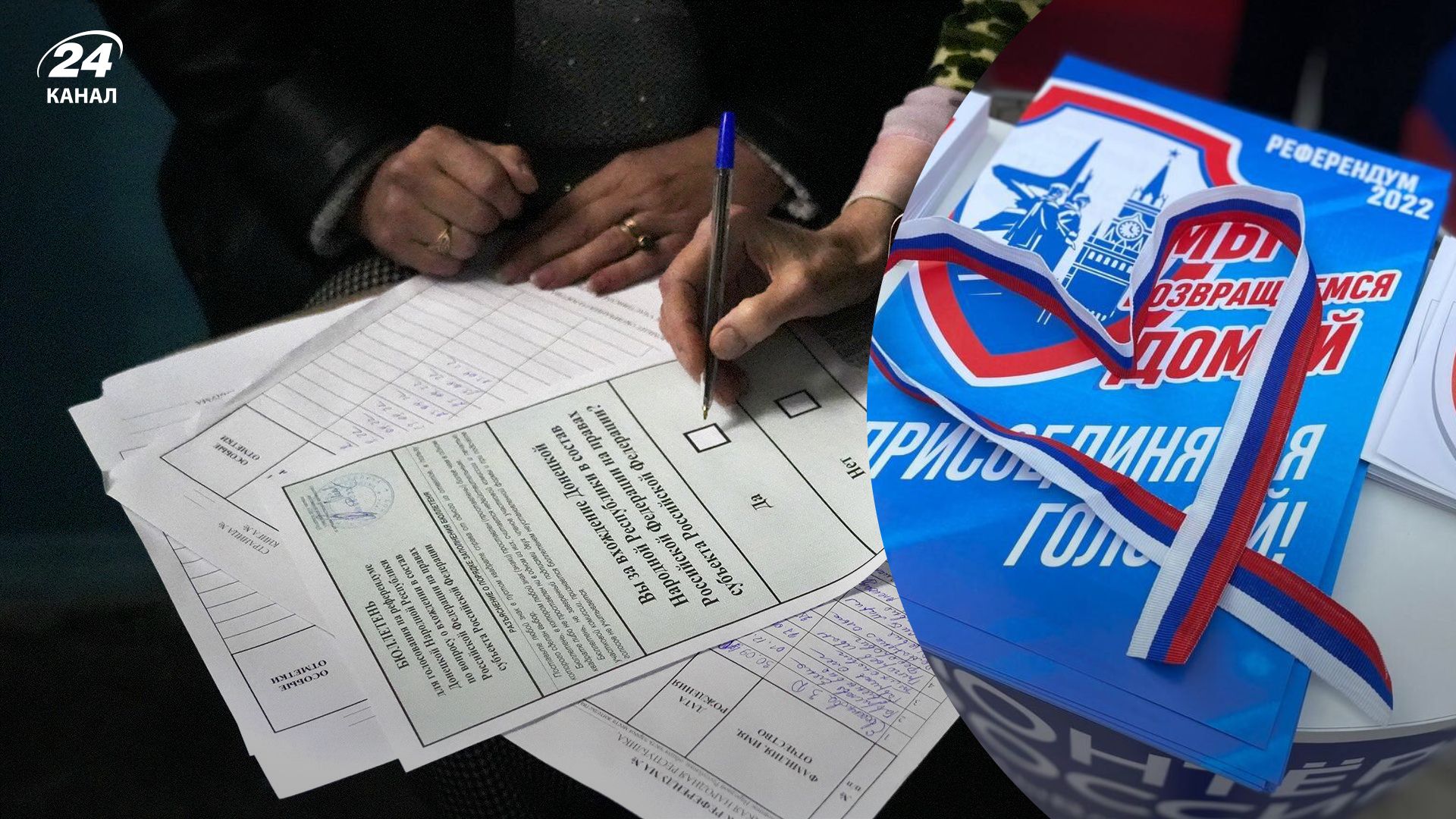 "Референдумы" на оккупированных территориях – в США уже знают, какими будут результаты "Референдумы" на оккупированных территориях – в США уже знают, какими будут результаты