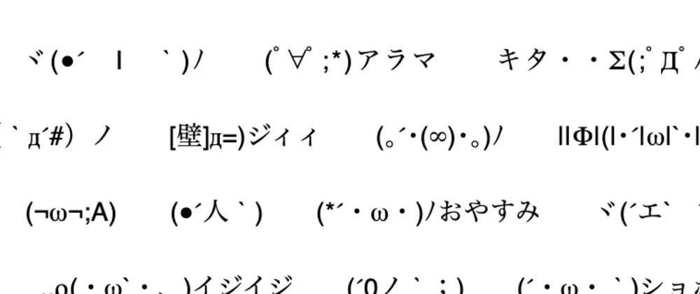 Каомодзі Каомодзі