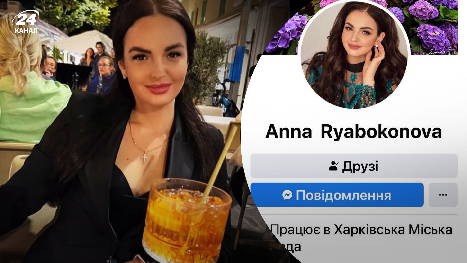 Чиновница харьковской мэрии похвасталась отдыхом в Ницце Чиновница харьковской мэрии похвасталась отдыхом в Ницце