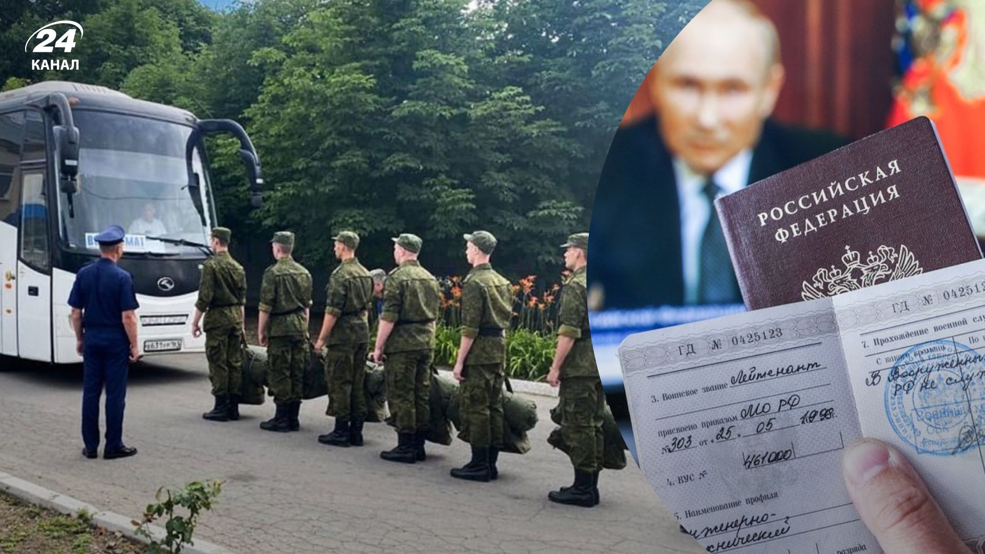 Мобілізація в Росії - дружина бійця розповідає про можливий бунт і невдоволення Путіним Мобілізація в Росії - дружина бійця розповідає про можливий бунт і невдоволення Путіним