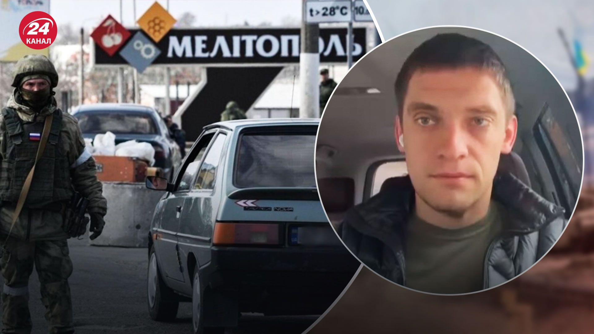 Мобілізація у Мелітополі – що робити, якщо потрапив до лав росіян – 24 Канал Мобілізація у Мелітополі – що робити, якщо потрапив до лав росіян – 24 Канал