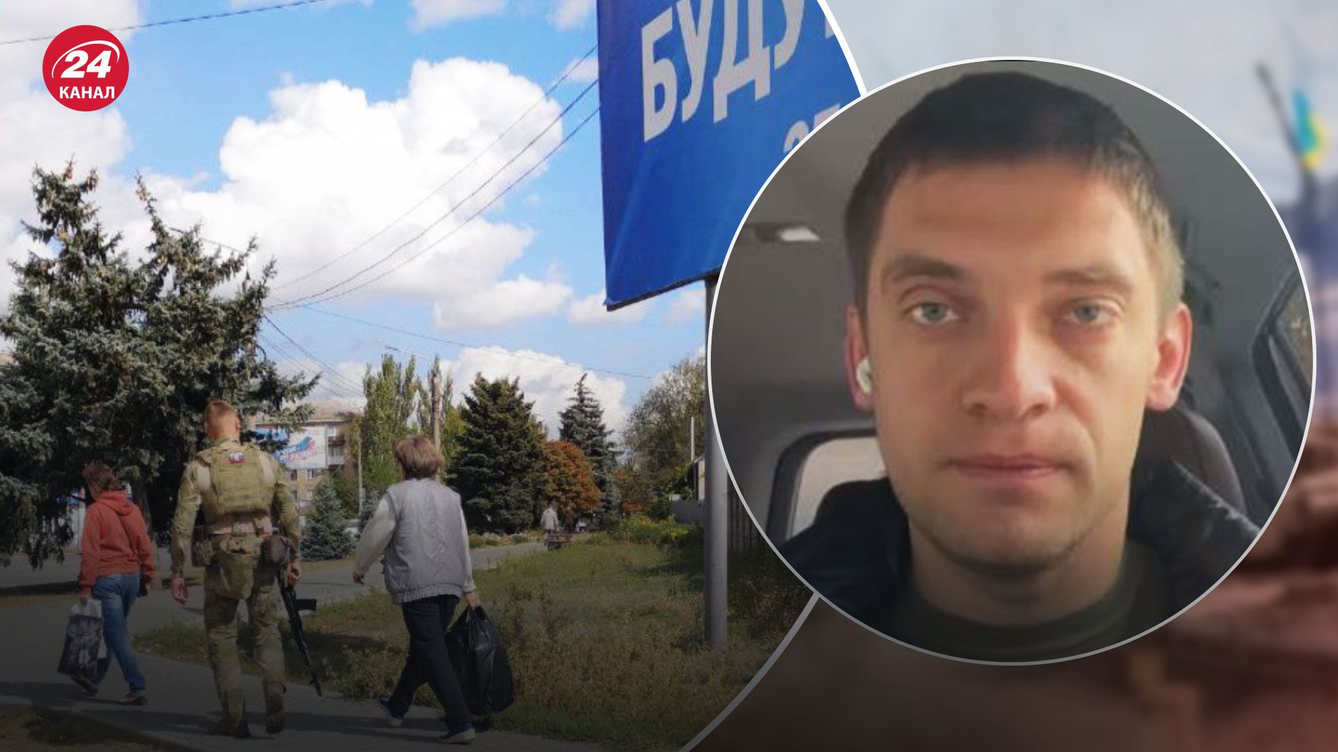 Завезли массовку, – Федоров рассказал о псевдореферендуме в Мелитополе - 24 Канал Завезли массовку, – Федоров рассказал о псевдореферендуме в Мелитополе - 24 Канал