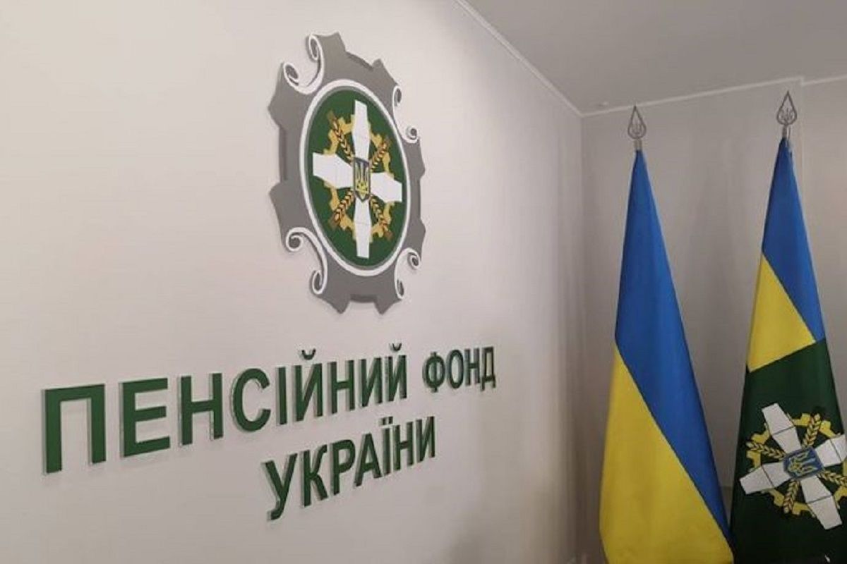  За яких умов Пенсійний фонд має право позбавити виплат пенсіонерів