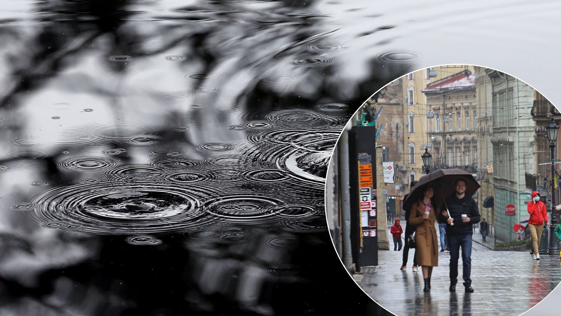 Погода в Україні - до кінця вересня на Заході литимуть дощі