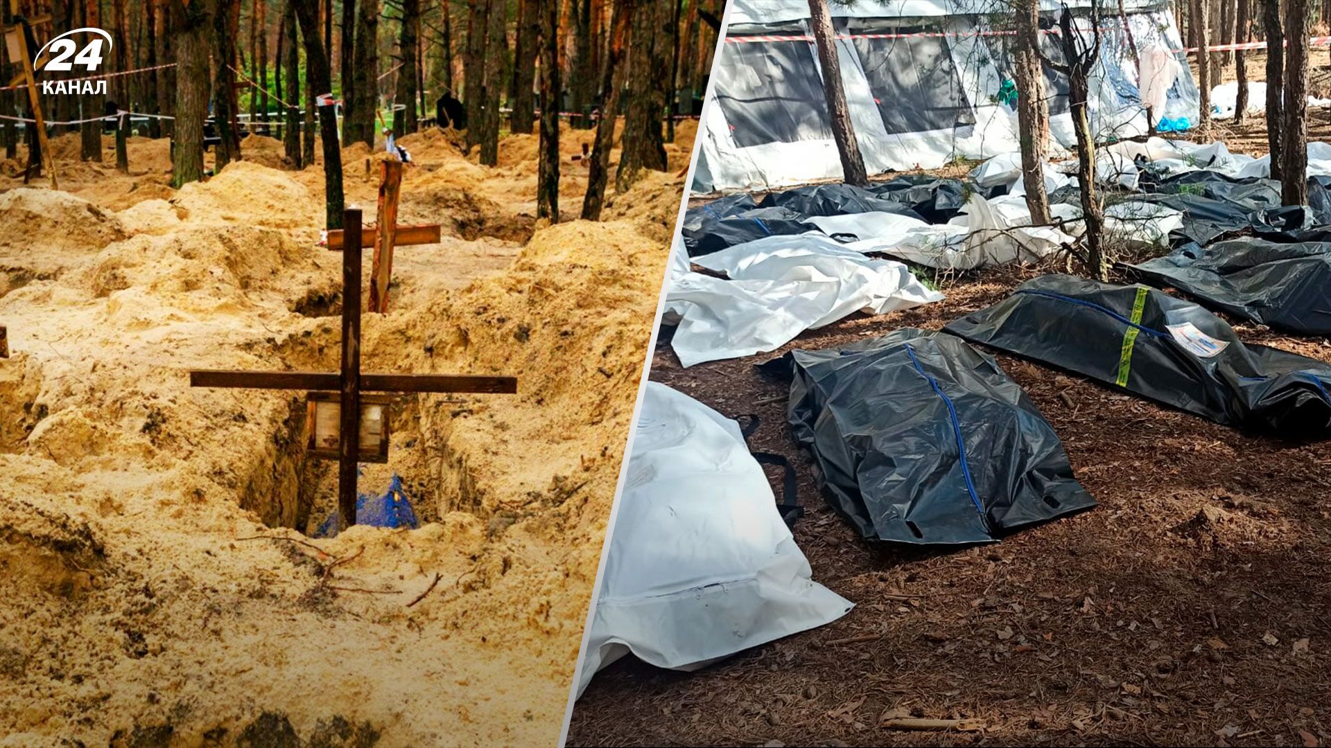Масові поховання в Ізюмі – результати ексгумації – Новини України – 24 Канал