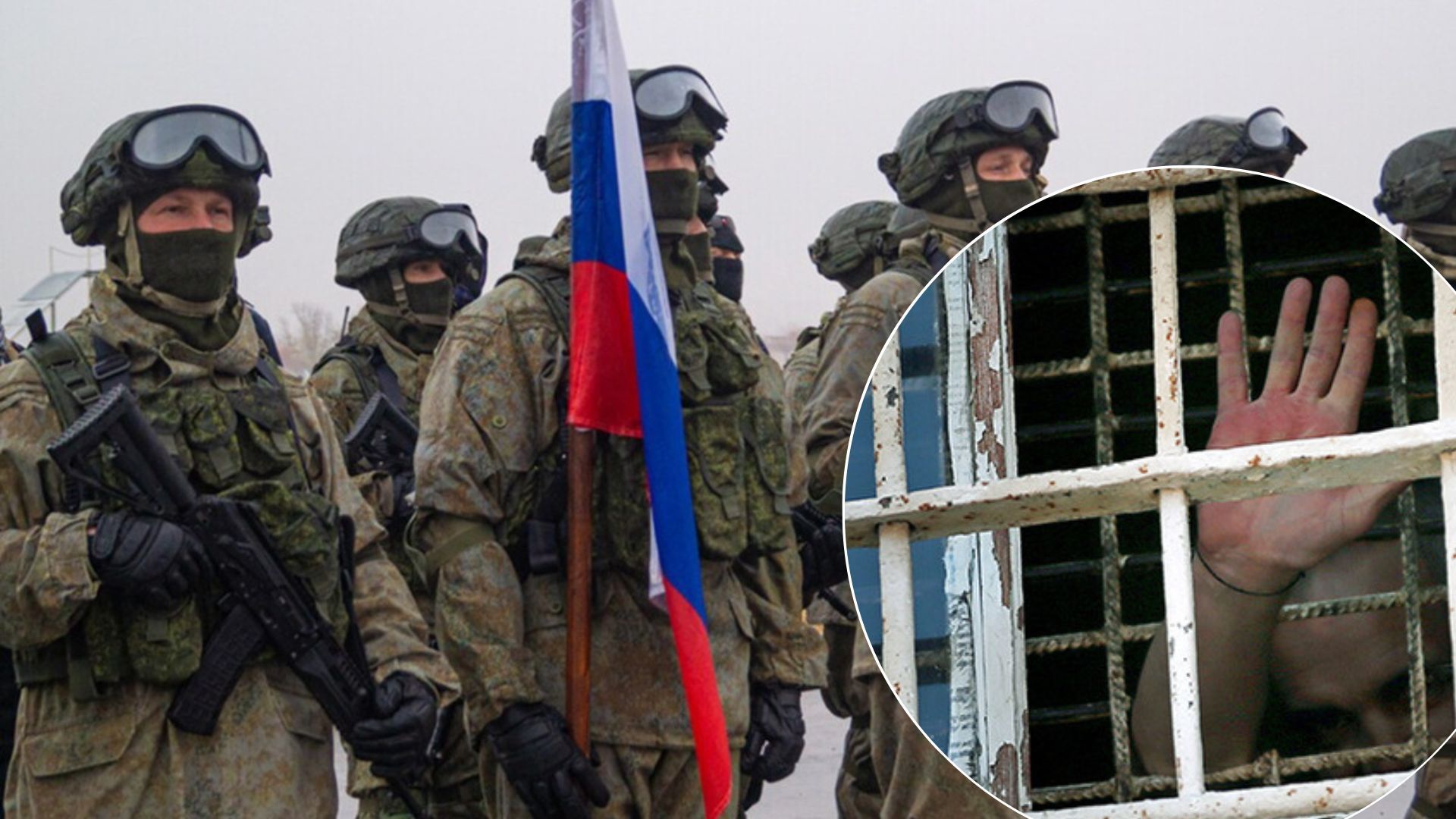 Мобилизация в России – россияне просят зэков не насиловать их в тюрьмах Мобилизация в России – россияне просят зэков не насиловать их в тюрьмах