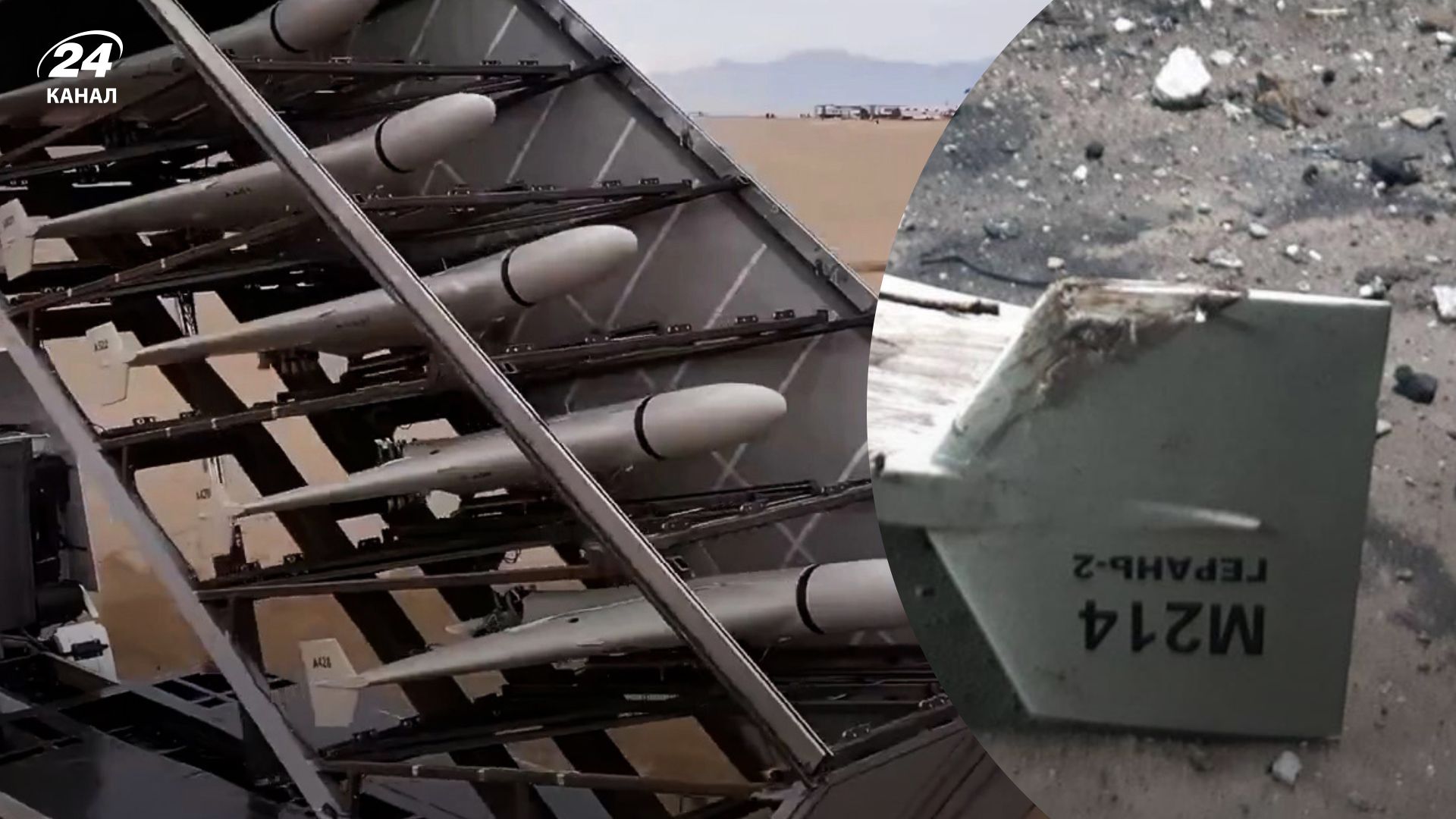 Ракетні удари дронами з Ірану - Подоляк відреагував на продаж БпЛА Росії Ракетні удари дронами з Ірану - Подоляк відреагував на продаж БпЛА Росії