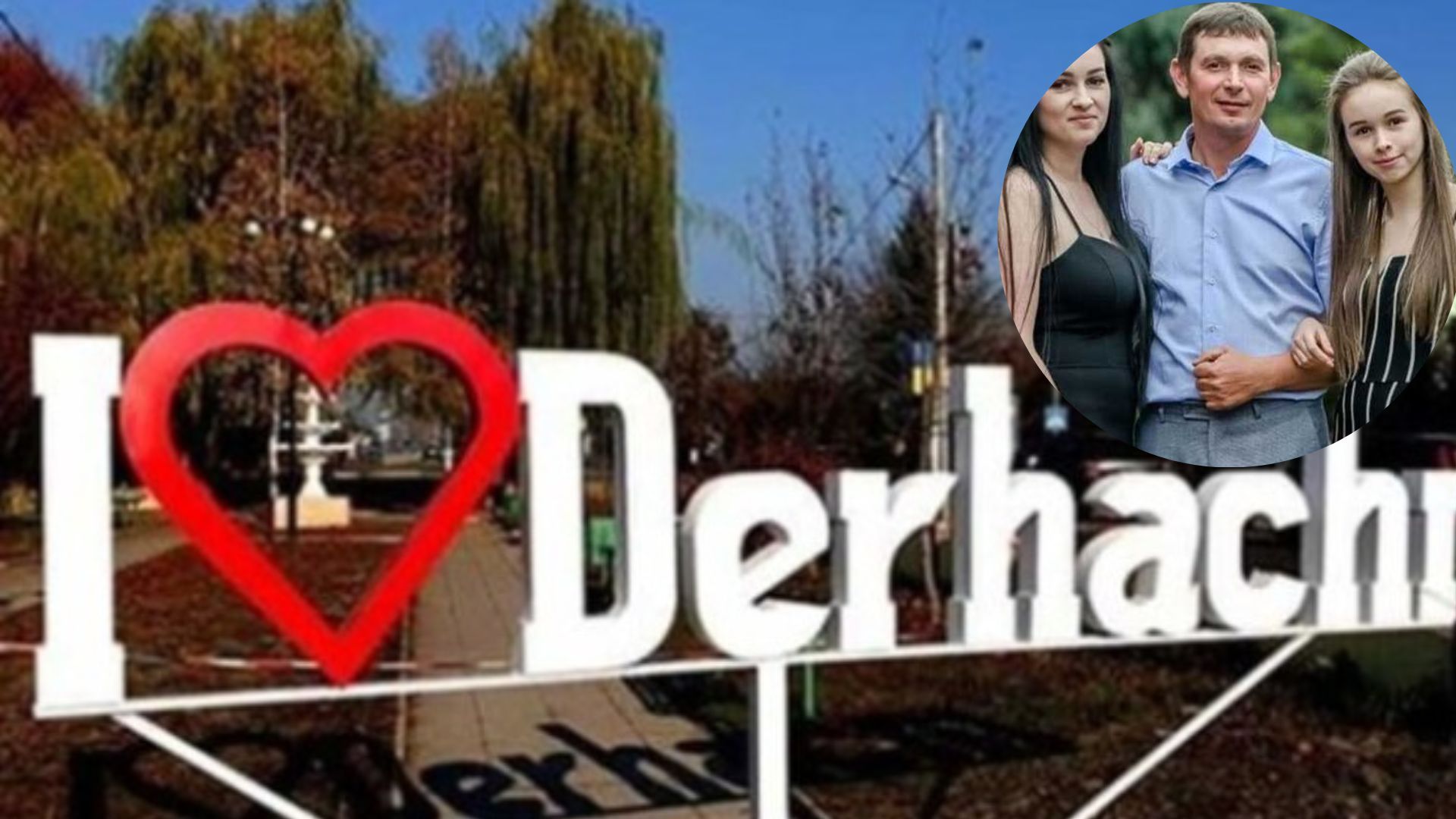 Семья Алексеенко пострадала из-за войны войны Семья Алексеенко пострадала из-за войны войны