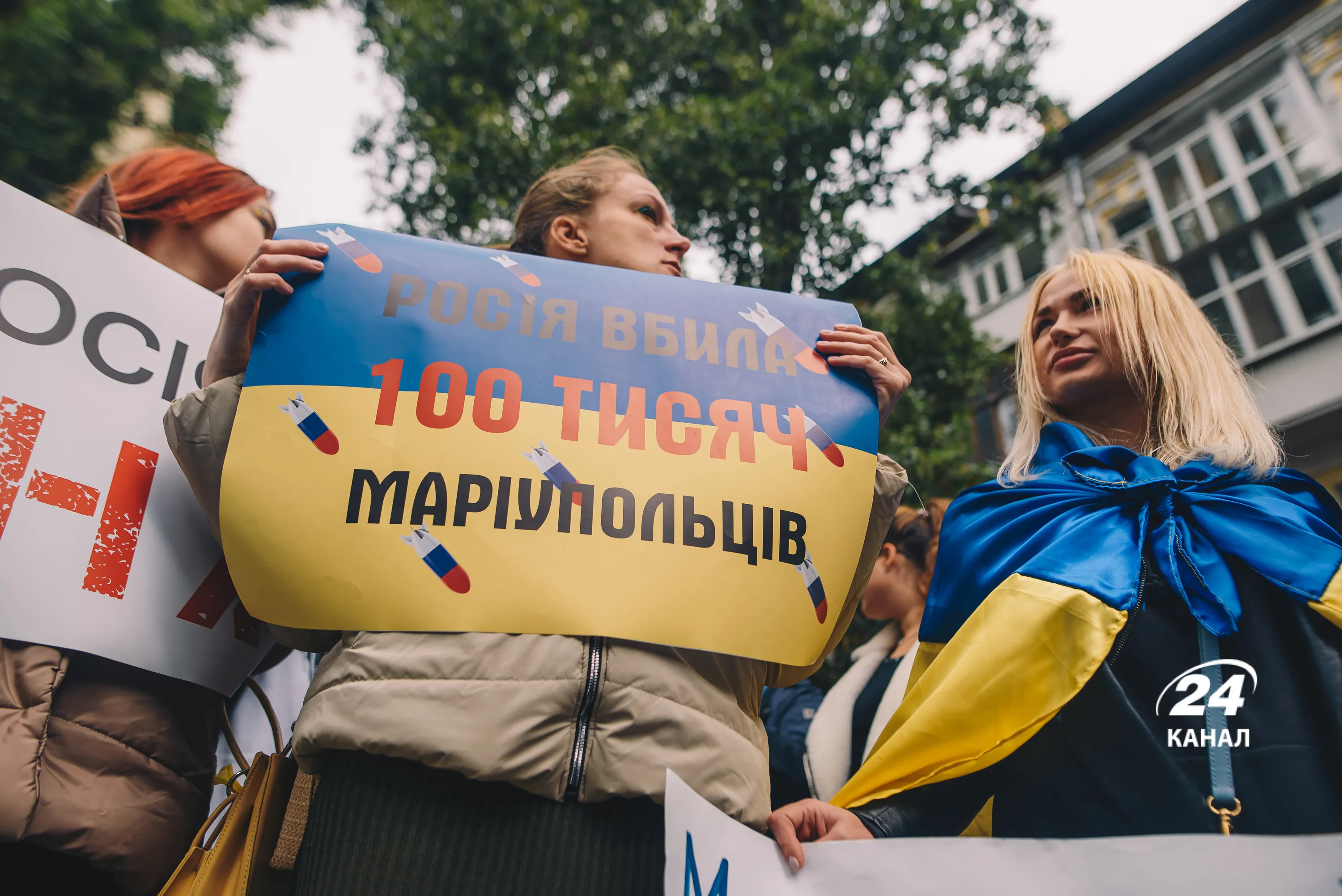 Акція маріупольців у Києві Акція маріупольців у Києві
