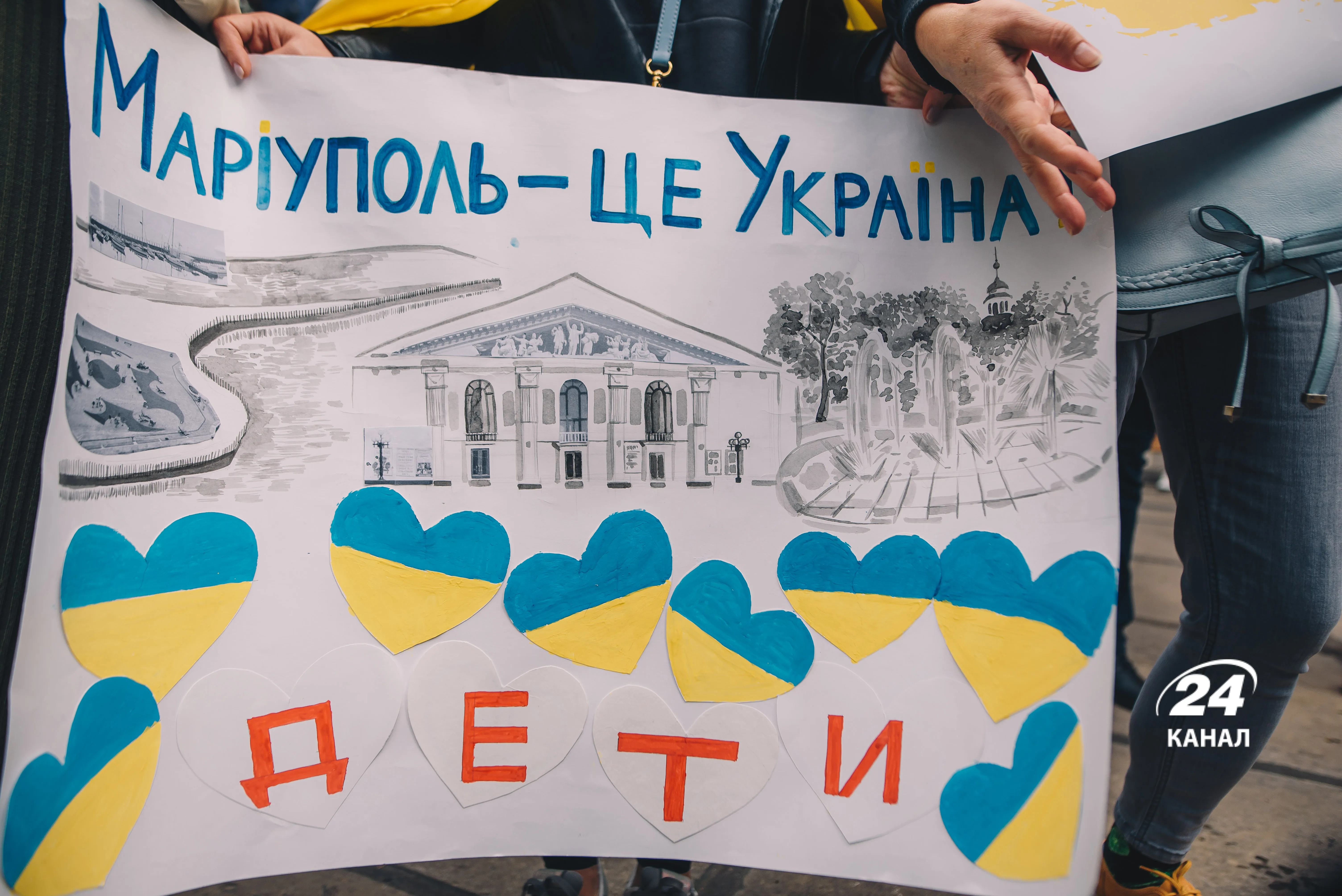 Маріуполь - це Україна Маріуполь - це Україна