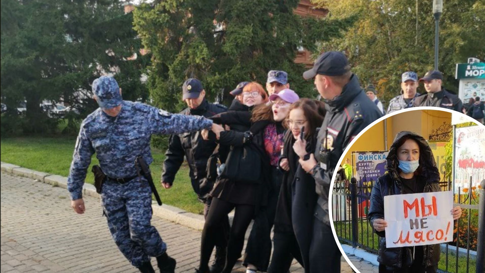 Мобилизация в России - люди вышли на протесты 24 сентября - фото и видео  задержаний - 24 Канал