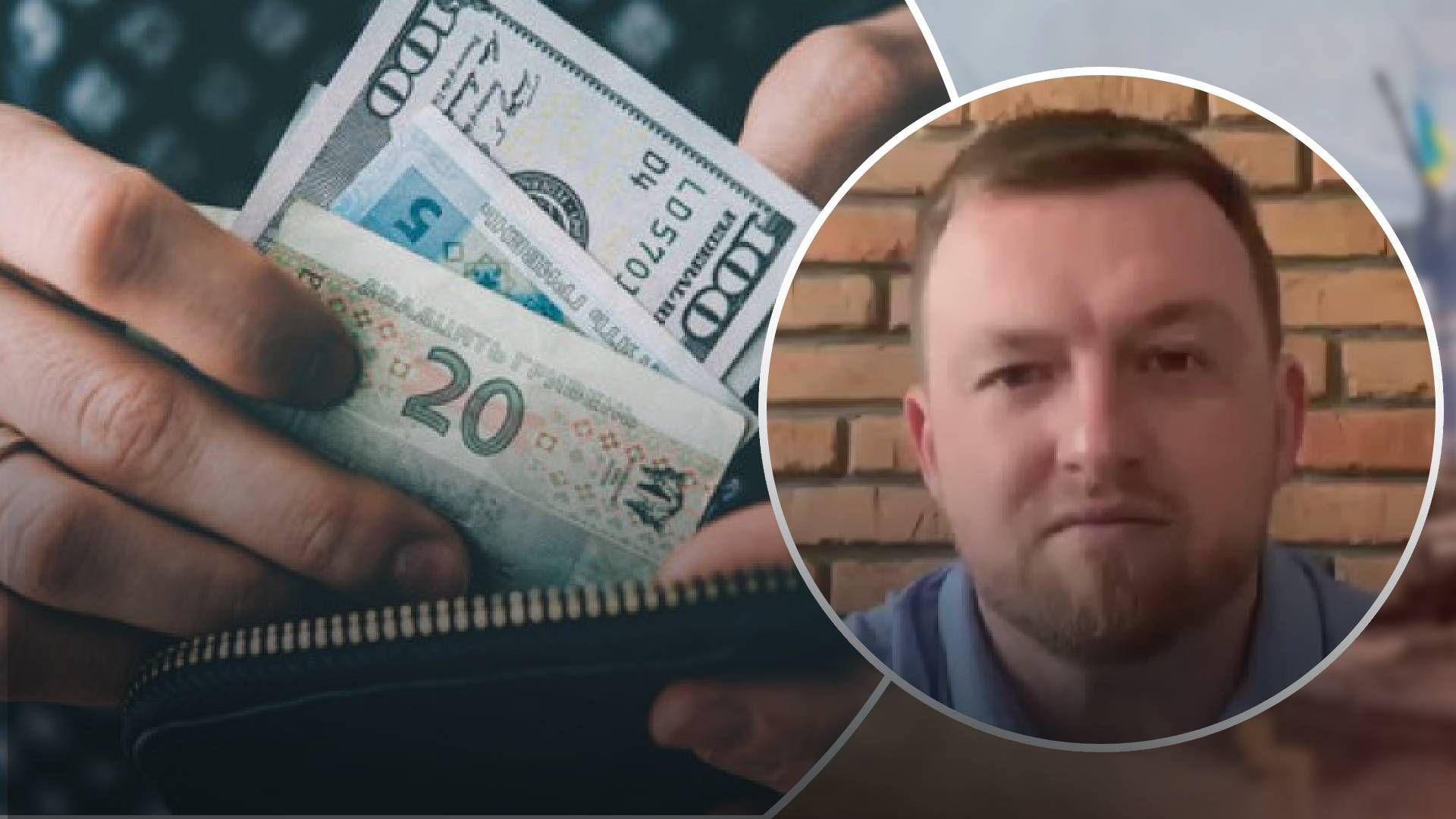 Курс доллара 2023 - прыгнет ли он до 50 гривен - прогноз банкира Курс доллара 2023 - прыгнет ли он до 50 гривен - прогноз банкира