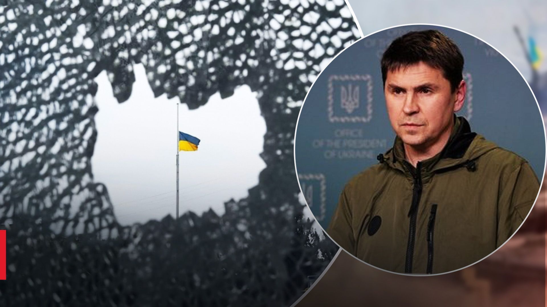 Реальность жестока, – Подоляк ответил, можно ли завершить войну еще до конца 2022 года - 24 Канал Реальность жестока, – Подоляк ответил, можно ли завершить войну еще до конца 2022 года - 24 Канал