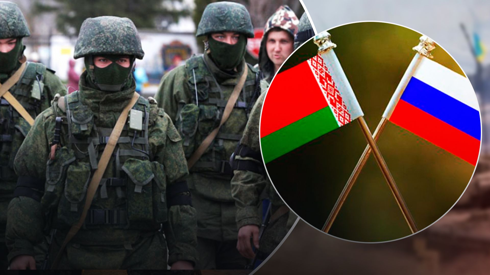 Россияне планируют провокации на белорусской границе