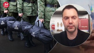 У кремлі відкрили скриньку Пандори, – Арестович прокоментував оголошення мобілізації в росії У кремлі відкрили скриньку Пандори, – Арестович прокоментував оголошення мобілізації в росії