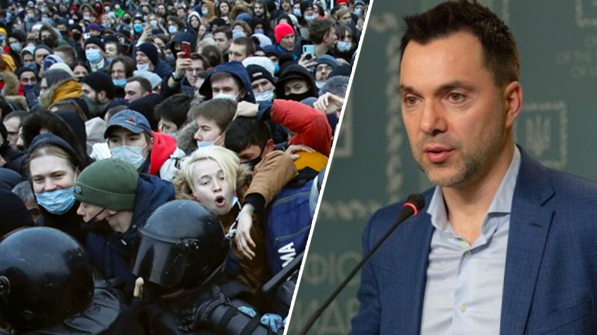 Арестович о протестах в России Арестович о протестах в России