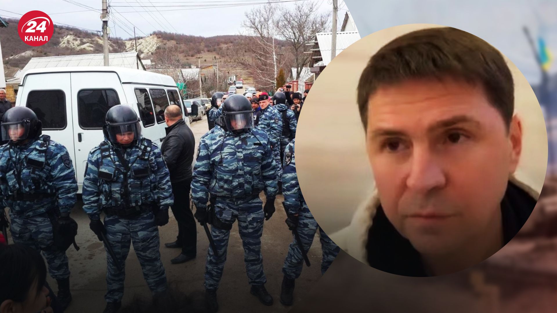 Мобилизация в России 2022 – Михаил Подоляк объяснил, что делать жителям Крыма - 24 Канал