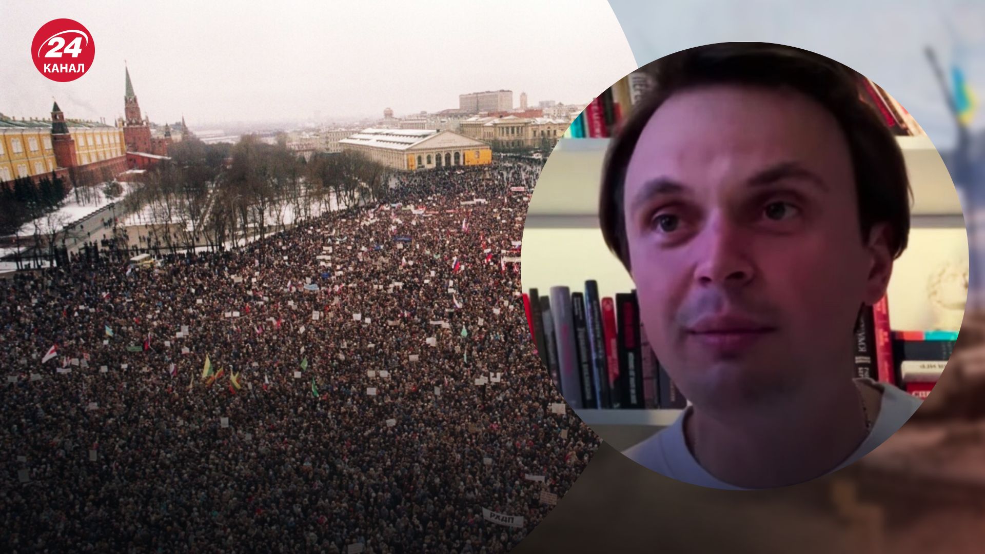 Протести у Росії 2022 – Микола Давидюк пояснив, що потрібно робити росіянам - 24 Канал Протести у Росії 2022 – Микола Давидюк пояснив, що потрібно робити росіянам - 24 Канал