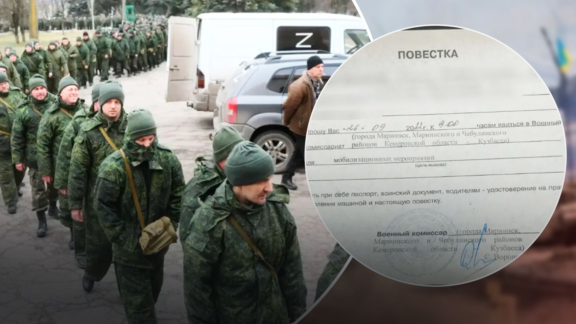 Через мобілізацію села залишаються без чоловіків Через мобілізацію села залишаються без чоловіків