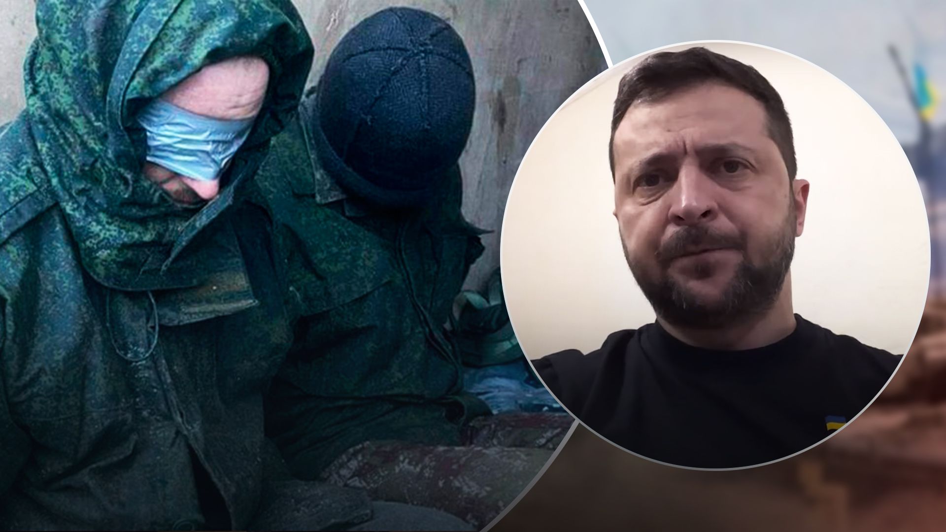 Володимир Зеленський озвучив гарантії росіян в українському полоні Володимир Зеленський озвучив гарантії росіян в українському полоні