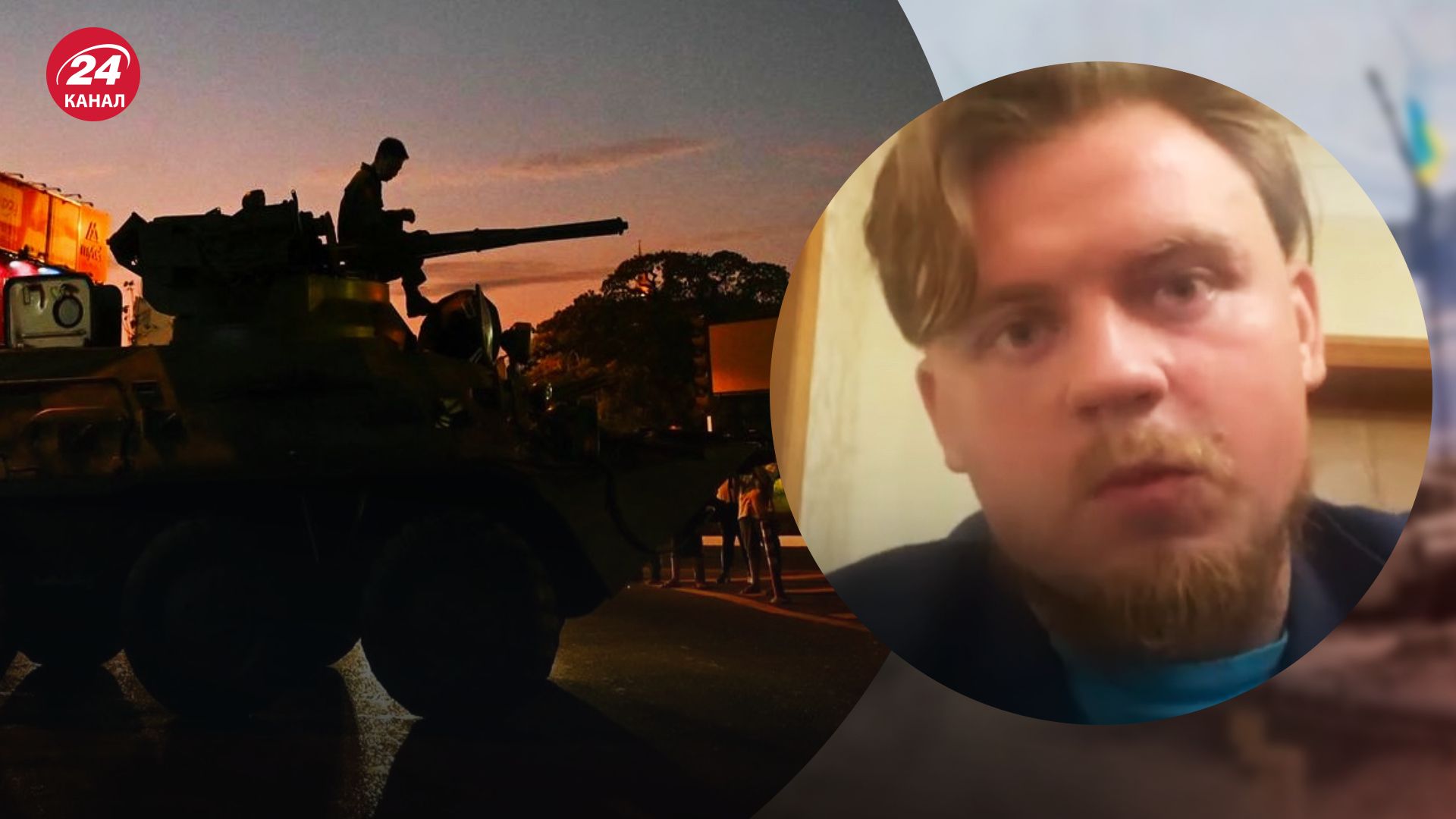 Военный переворот в Китае - Ярослав Божко объяснил, что происходит в Пекине - 24 Канал Военный переворот в Китае - Ярослав Божко объяснил, что происходит в Пекине - 24 Канал