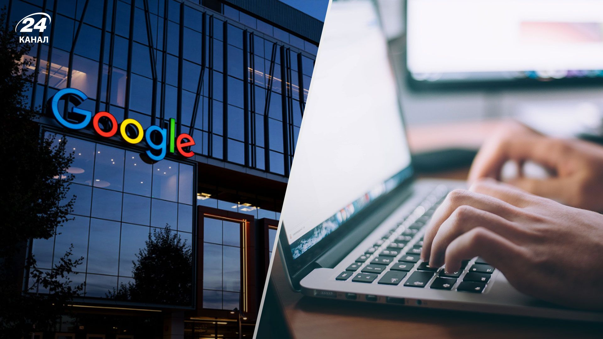 Google выдаст стипендии на образовательные курсы для украинцев Google выдаст стипендии на образовательные курсы для украинцев