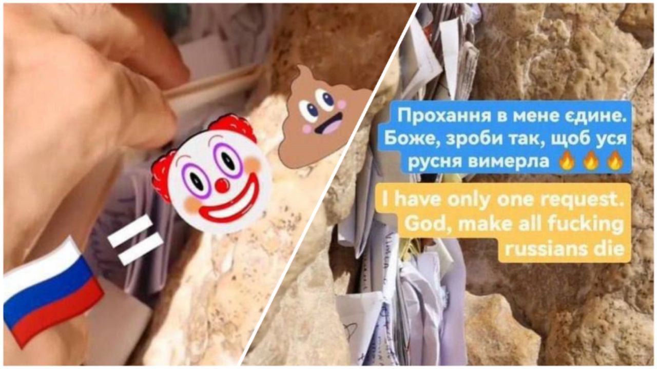 Українець засунув у Стіну Плачу 17 500 папірців з "прокльонами" для росіян Українець засунув у Стіну Плачу 17 500 папірців з "прокльонами" для росіян
