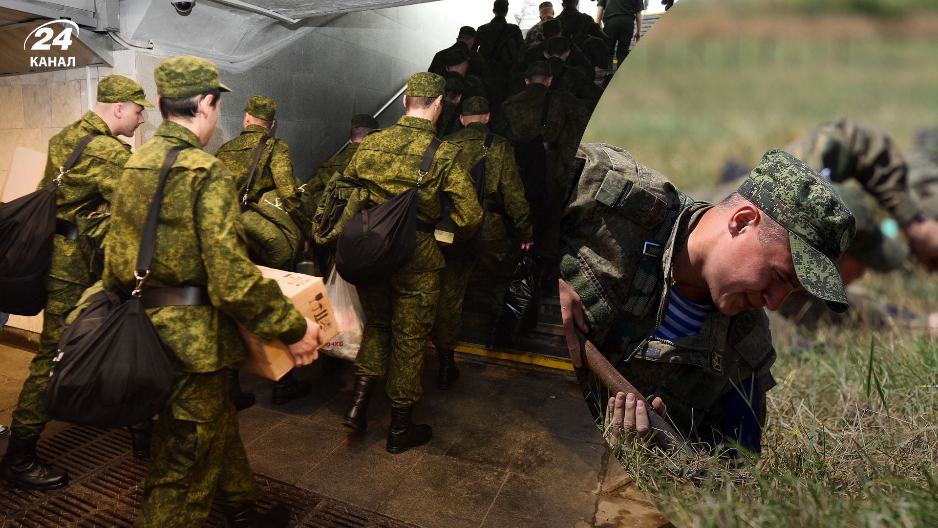 Частичная мобилизация в России - военным продлили контракты, отменили отпуска - 24 Канал