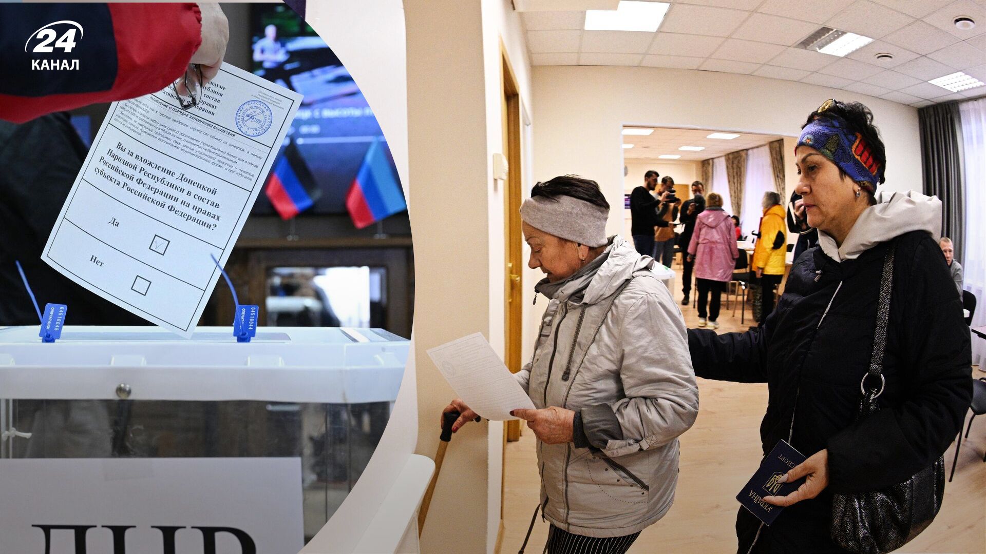 "Референдумы" на оккупированных территориях - "результаты" были известны еще до голосования "Референдумы" на оккупированных территориях - "результаты" были известны еще до голосования