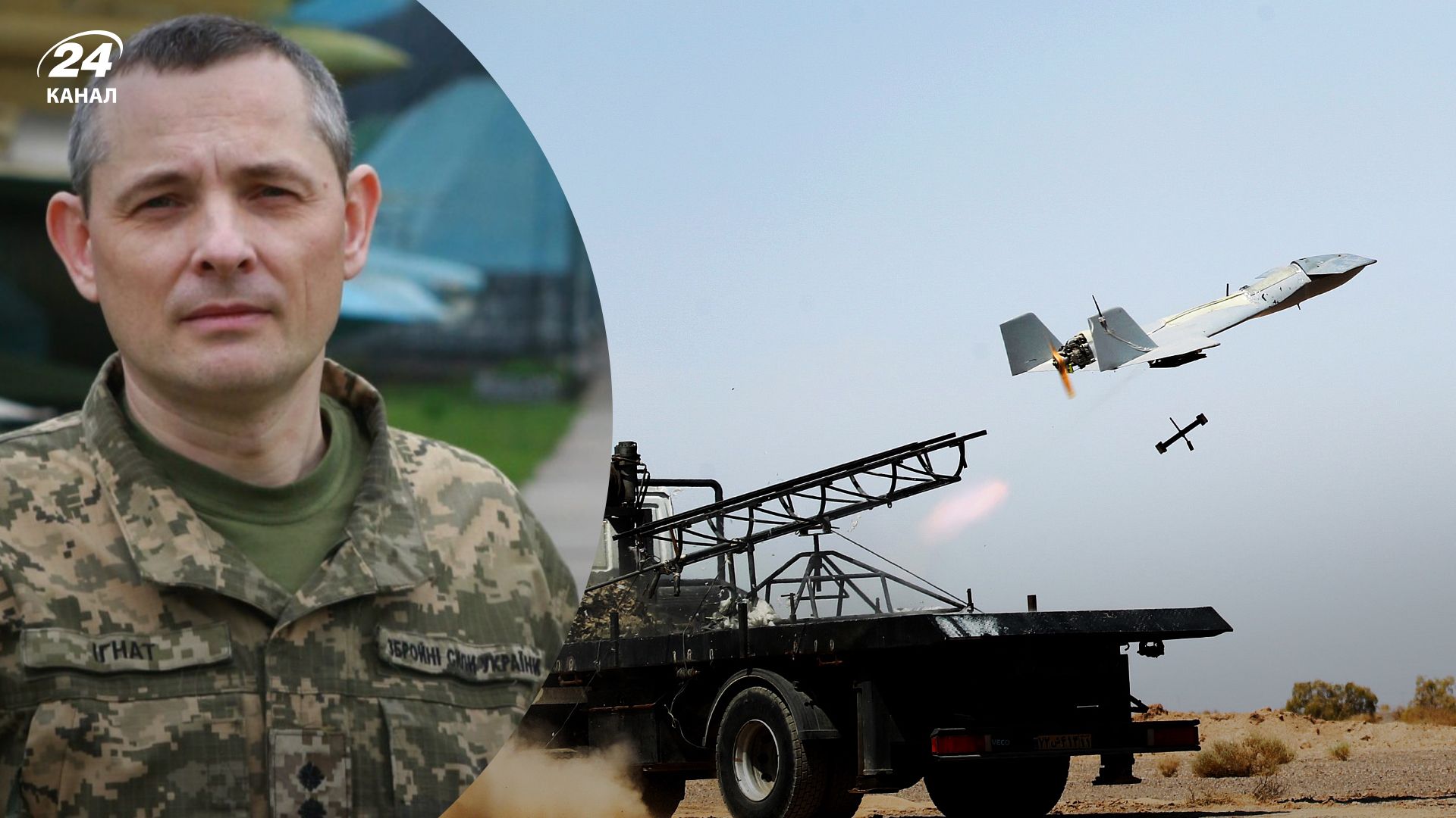 Россия атакует Украину дронами - Игнат рассказал, продолжит ли Иран продавать БпЛА