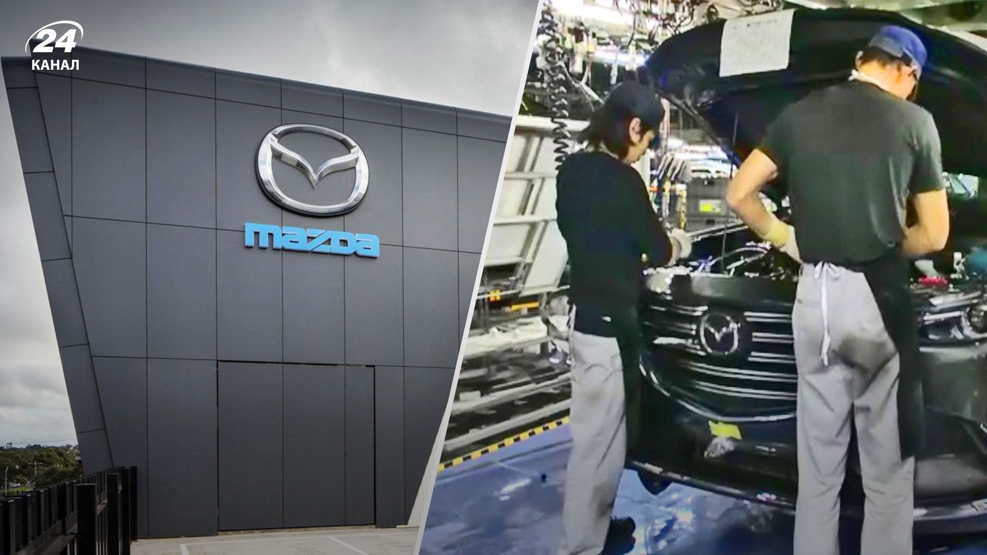 Mazda может полностью покинуть российский рынок