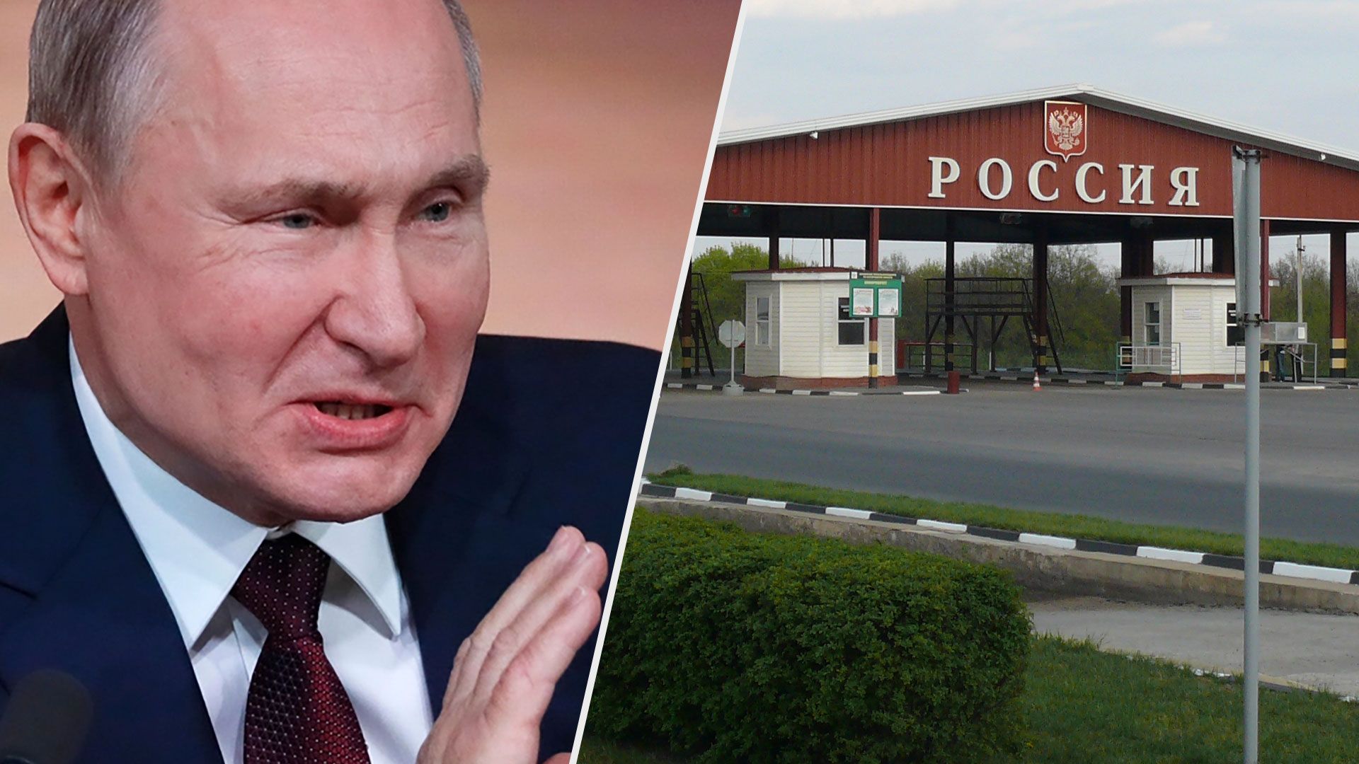 Частичная мобилизация России - Россия вводит запрет на выезд мужчин за границу - 24 Канал Частичная мобилизация России - Россия вводит запрет на выезд мужчин за границу - 24 Канал