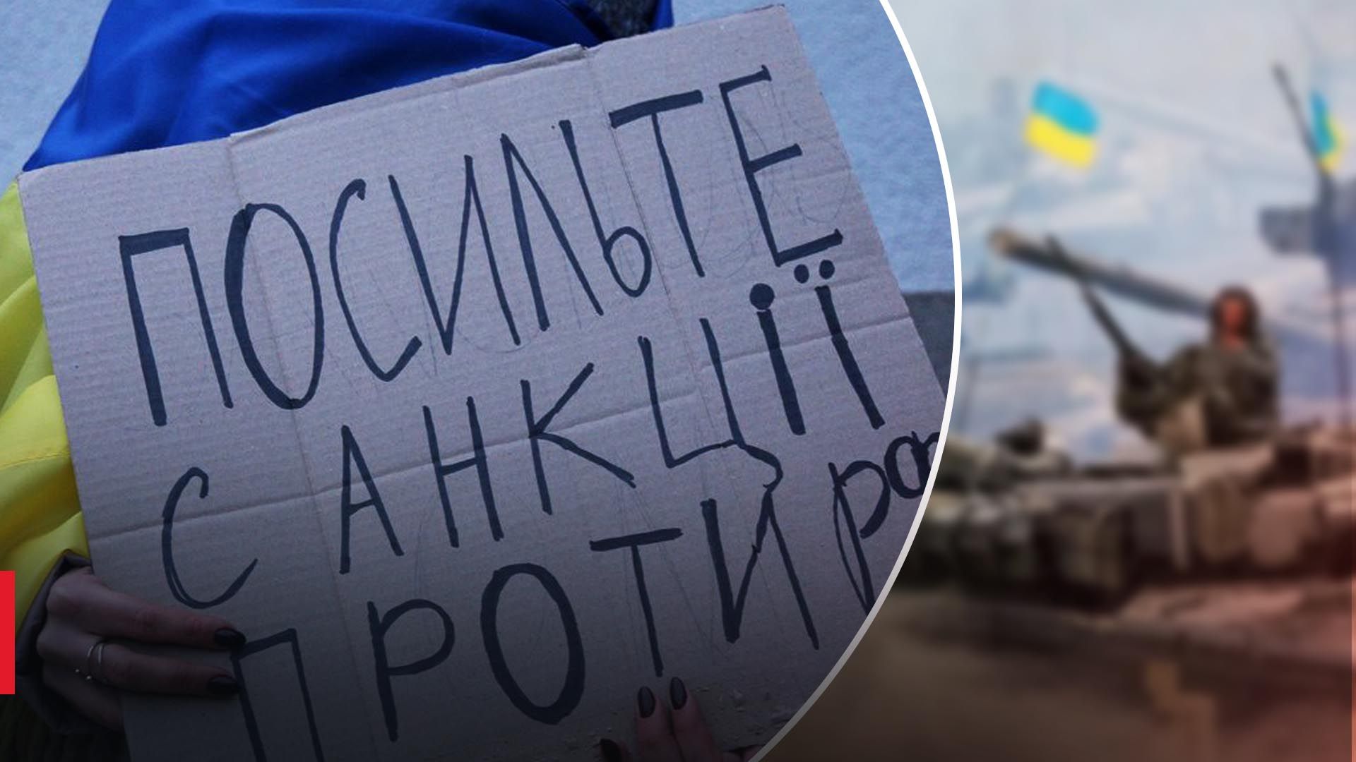 Санкції проти росії Санкції проти росії