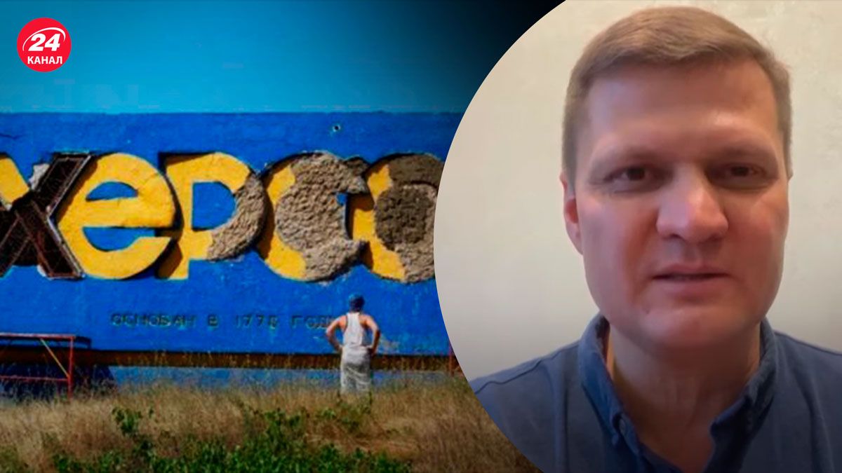 Мобілізація на Херсонщині – чи відбувається вона там - 24 Канал Мобілізація на Херсонщині – чи відбувається вона там - 24 Канал