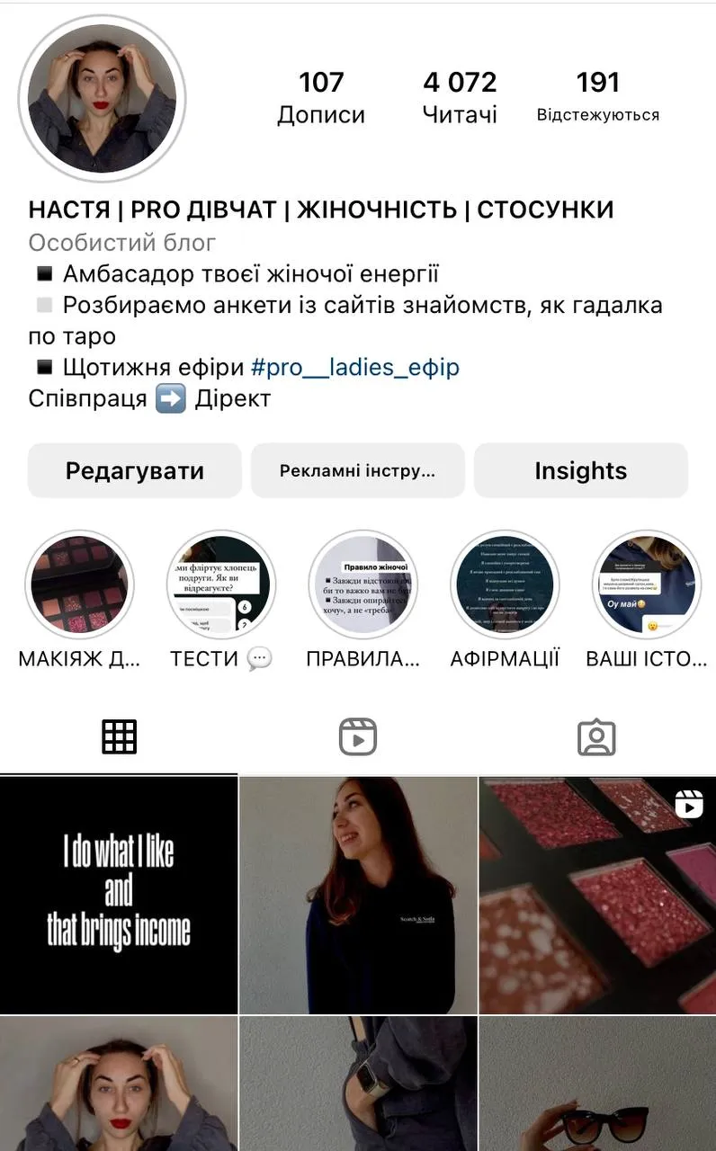 Блог pro ladies Блог pro ladies