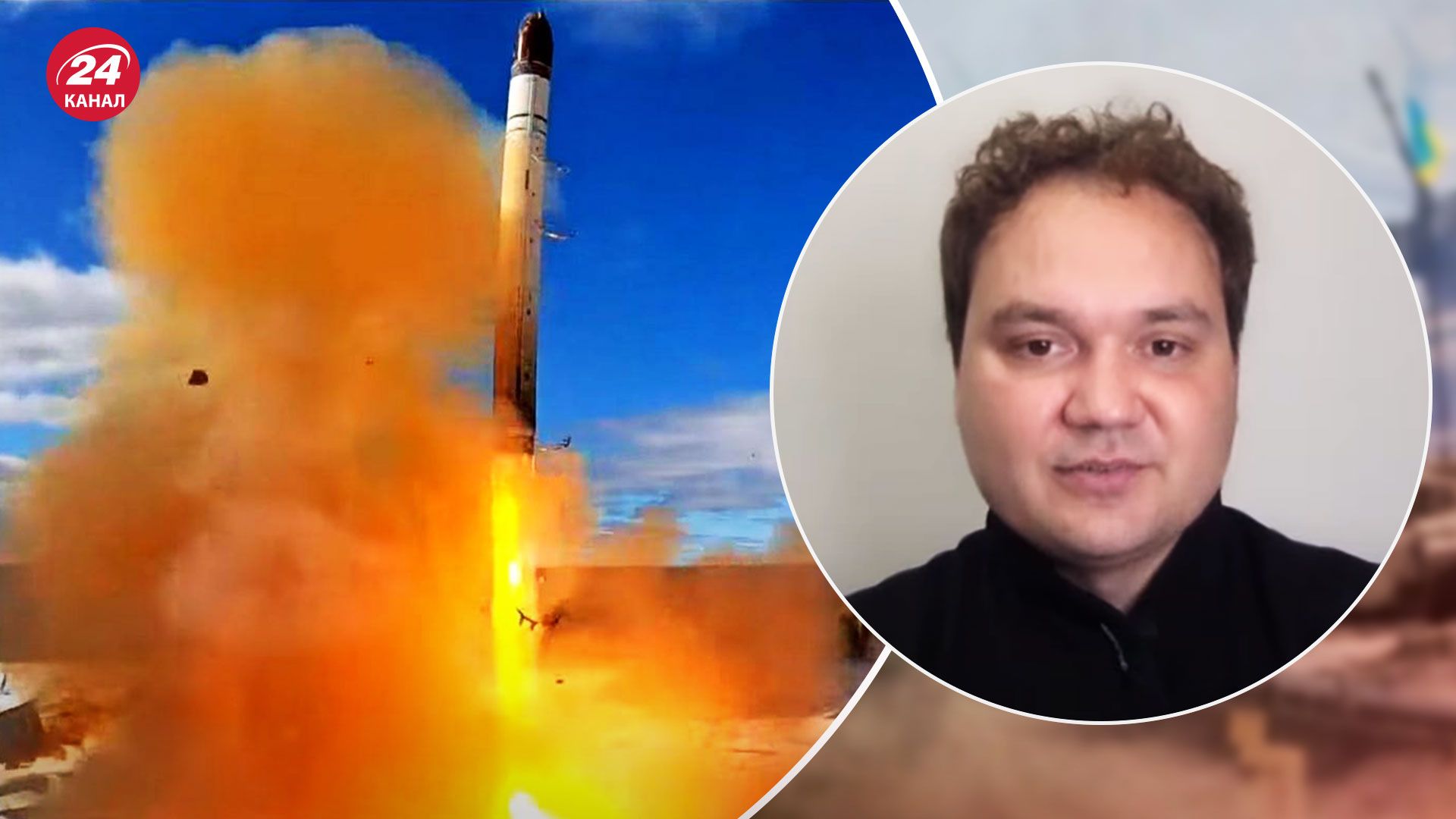 Откуда Россия может нанести ядерный удар – объяснение военного эксперта - 24 Канал Откуда Россия может нанести ядерный удар – объяснение военного эксперта - 24 Канал