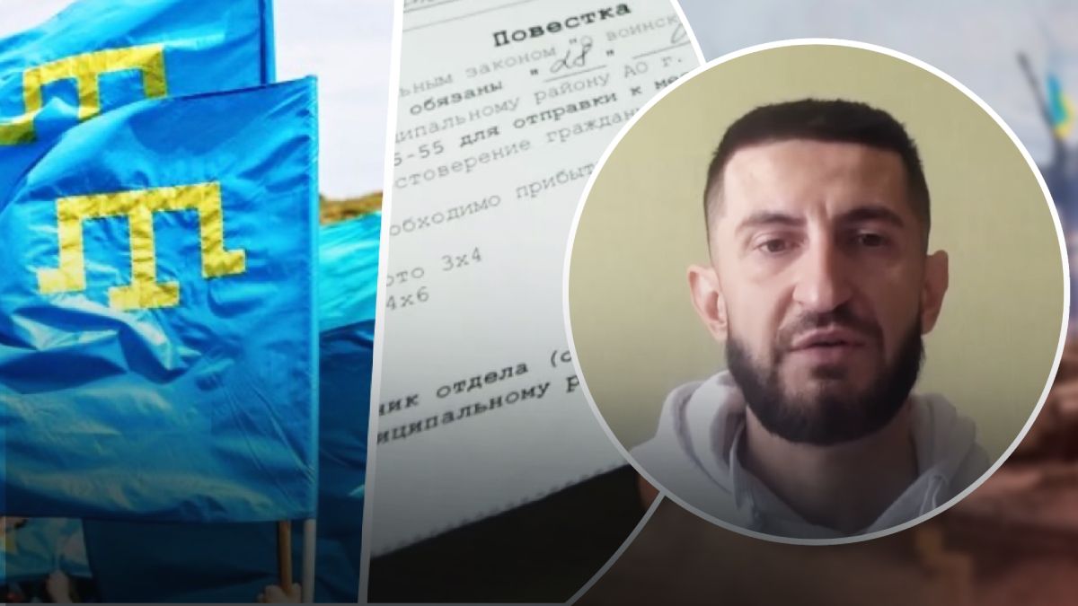Крымским татарам в Крыму массово раздают повестки