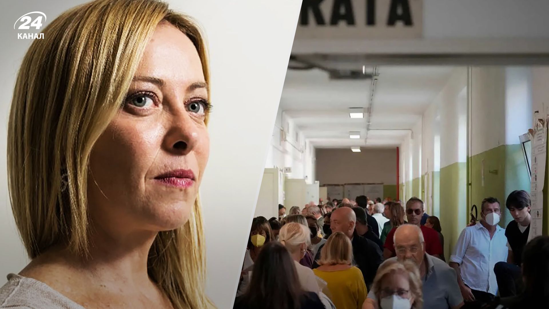 Выборы в Италии 2022 год – как итальянцы голосовали на выборах, ключевых для Европы Выборы в Италии 2022 год – как итальянцы голосовали на выборах, ключевых для Европы