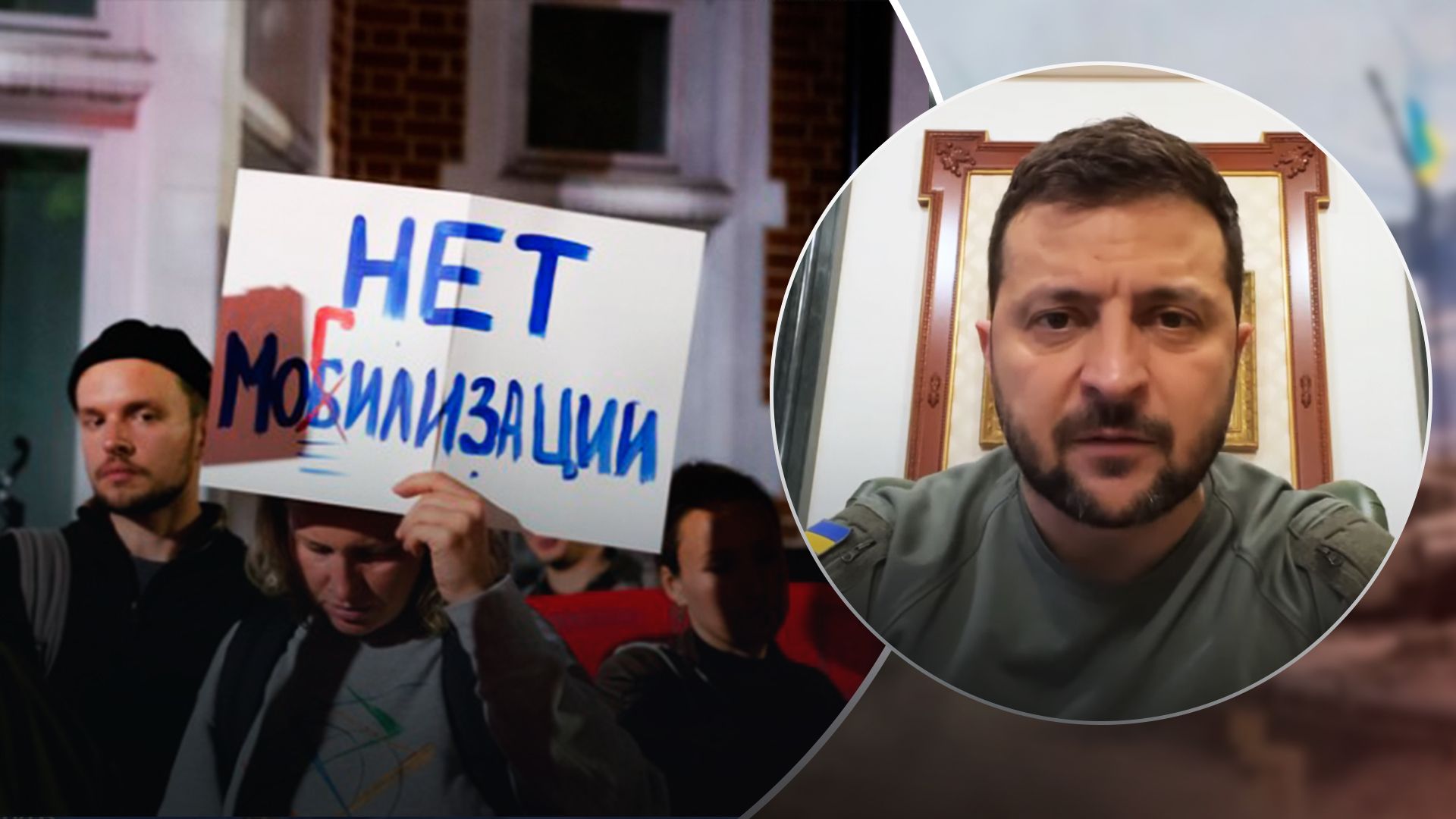 Владимир Зеленский назвал геноцидом мобилизацию в россии Владимир Зеленский назвал геноцидом мобилизацию в россии