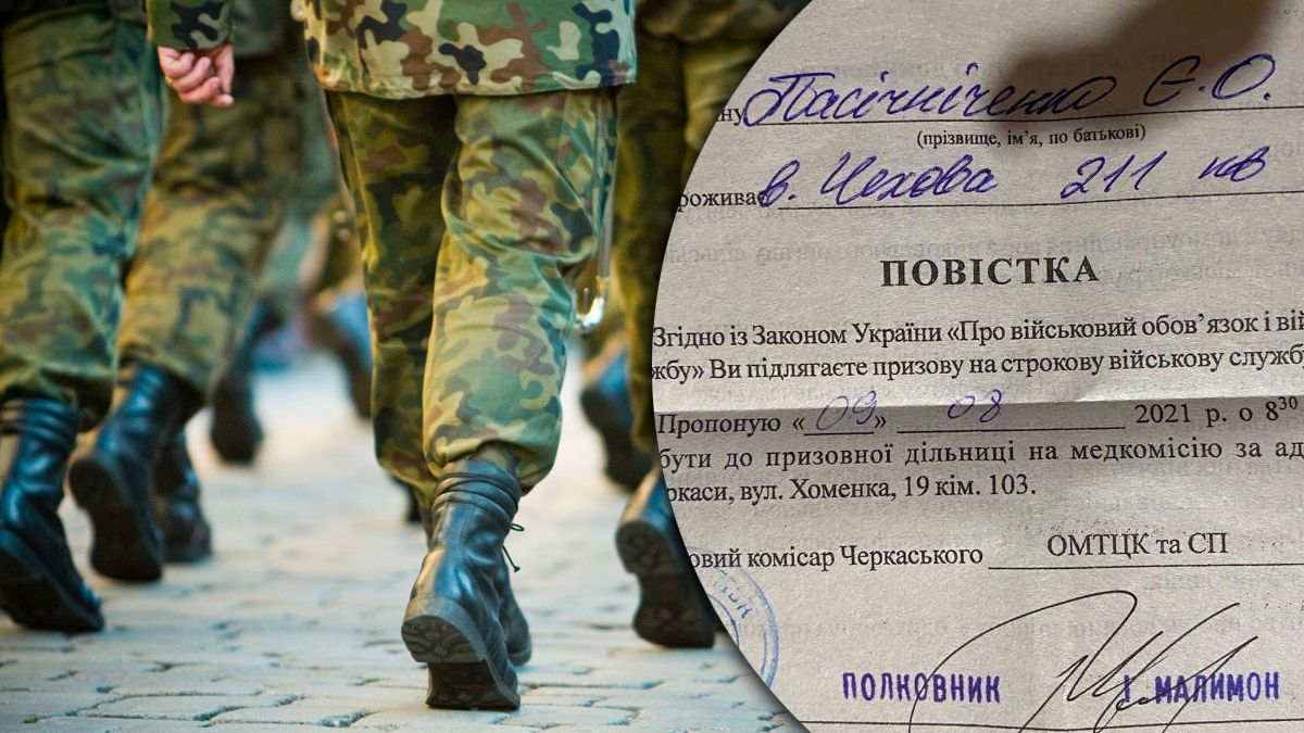 Временное ограничение отсрочки от призыва Временное ограничение отсрочки от призыва