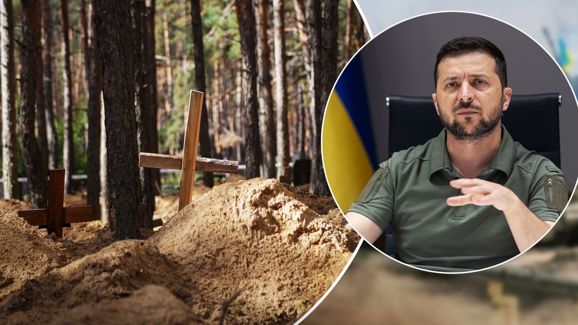 Массовые захоронения в Изюме - в Изюме нашли еще два массовых захоронения - 24 Канал Массовые захоронения в Изюме - в Изюме нашли еще два массовых захоронения - 24 Канал