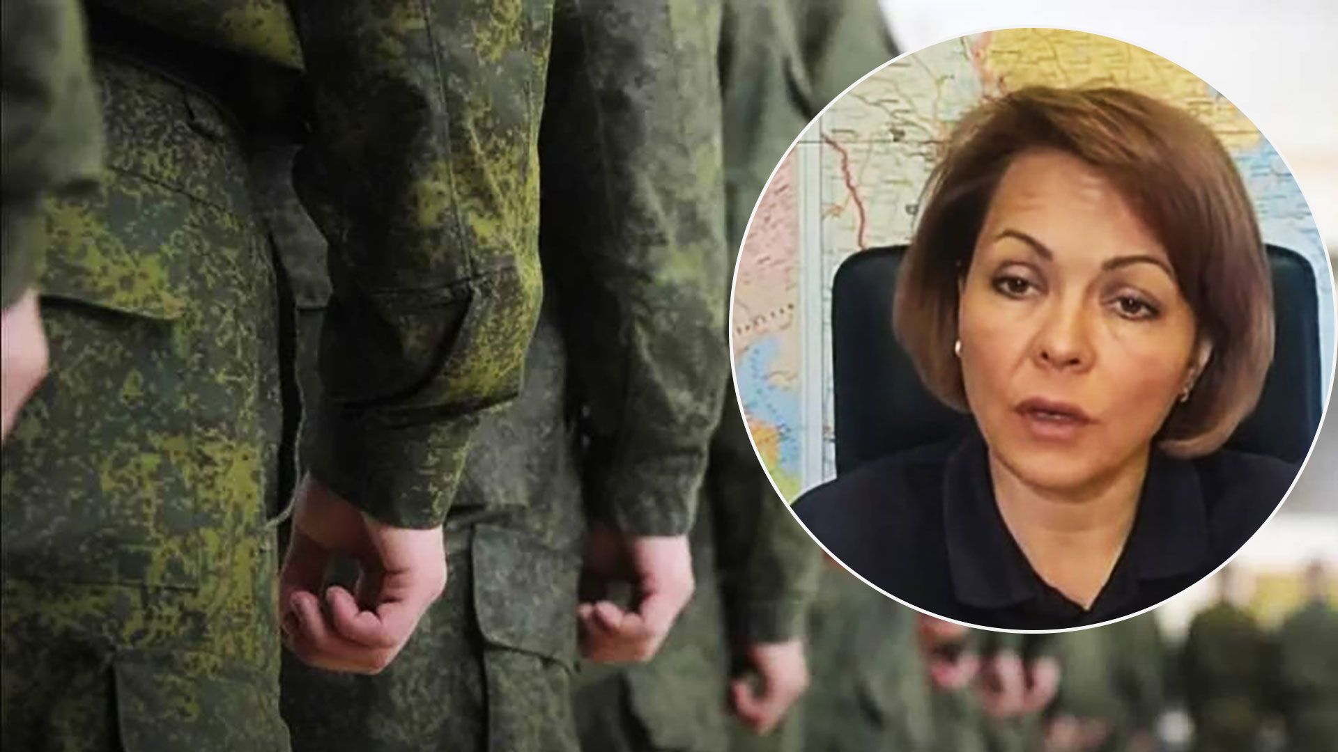 Мобілізація у Росії - Наталія Гуменюк заявила, що Росія мобілізує гарматне м'ясо - 24 Канал
