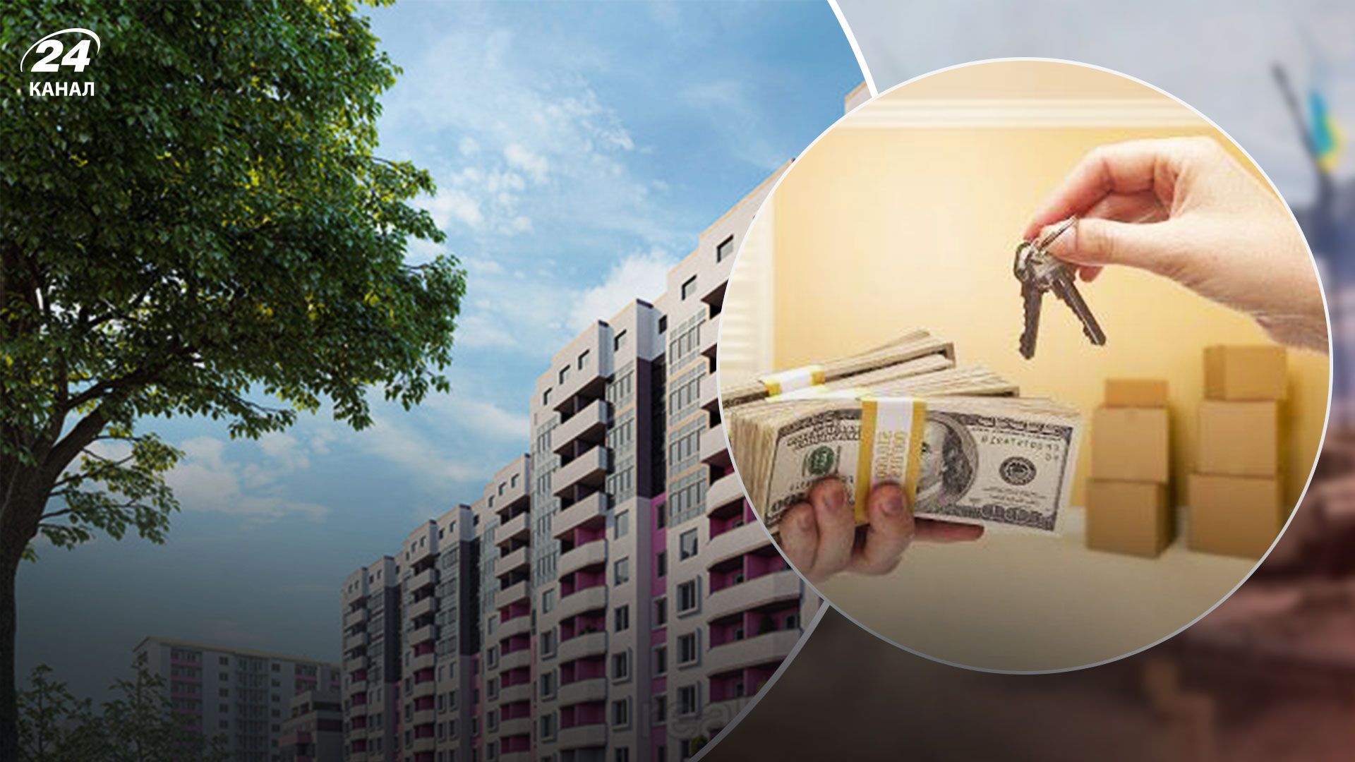 Ціни на нерухомість в Україні: коли зростуть Ціни на нерухомість в Україні: коли зростуть