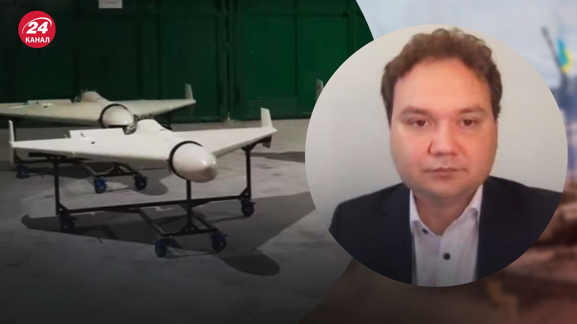 Атаки иранскими дронами – Мусиенко рассказал как бороться с шахедами – новости Украины - 24 Канал Атаки иранскими дронами – Мусиенко рассказал как бороться с шахедами – новости Украины - 24 Канал