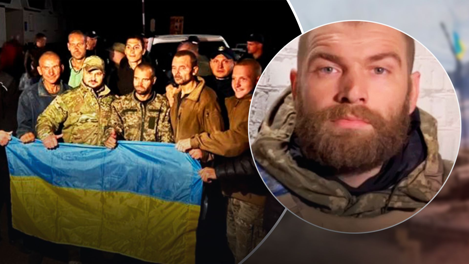 Сестра Волыны рассказала о его состоянии после плена Сестра Волыны рассказала о его состоянии после плена