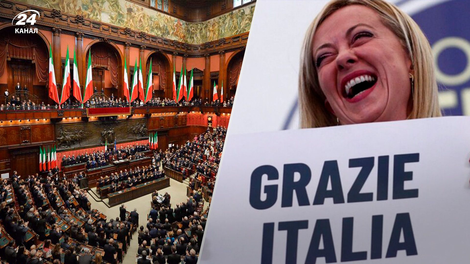 "Украина меняет свой имидж": каким может быть новое правительство в Италии